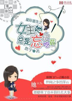 虎胆熊威2中文版