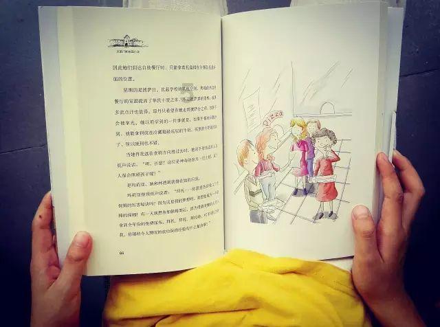 超能动物联盟