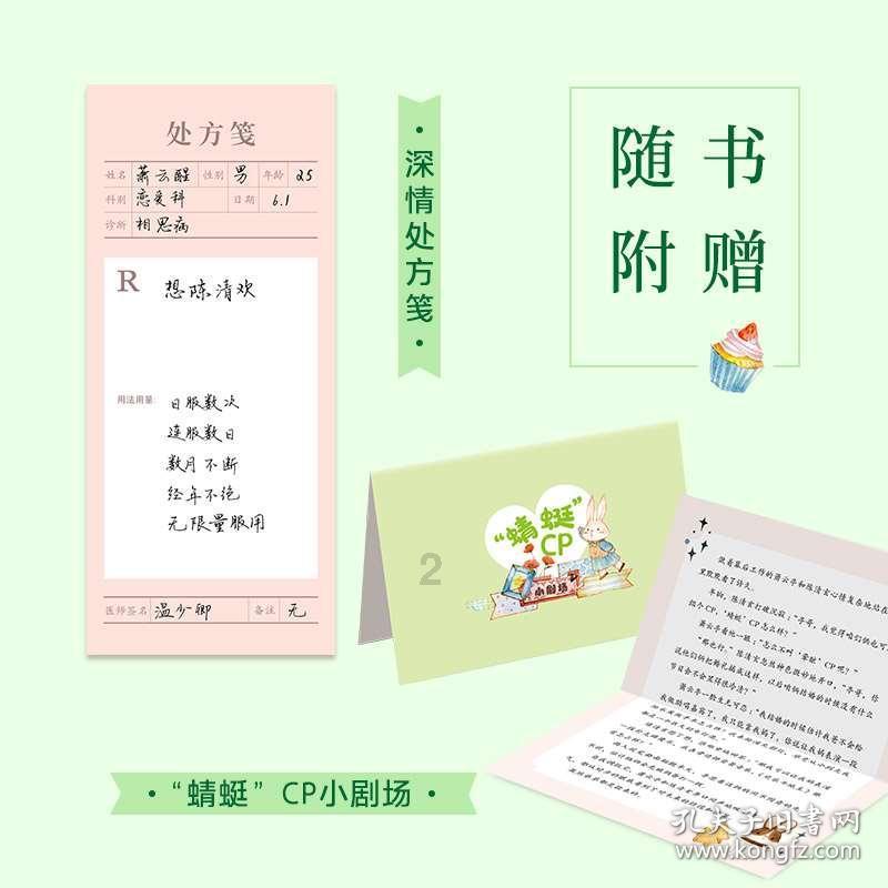 邮政银行卡交易次数限制怎么解除？