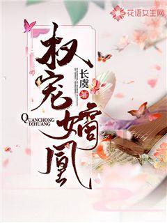 炒土豆丝需要放醋吗？游戏画面