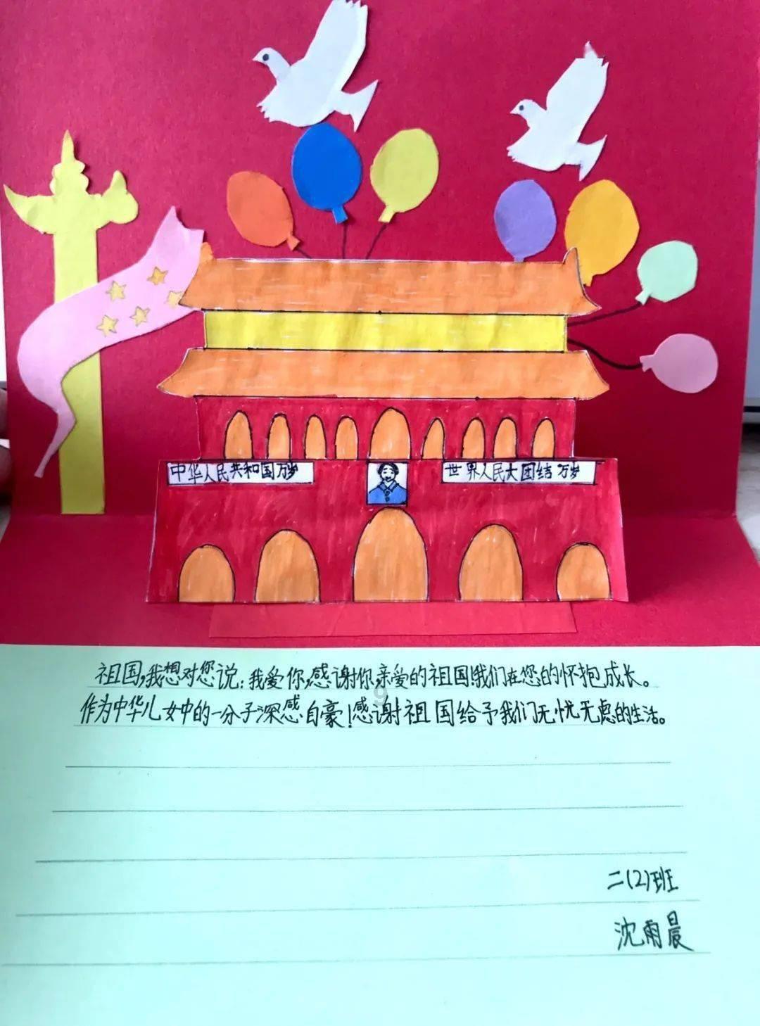 动物帮帮忙保卫家园