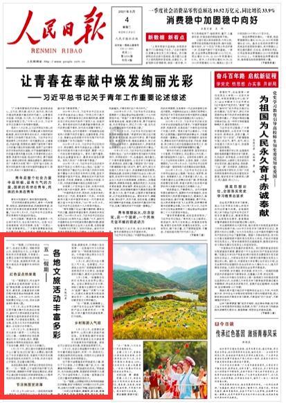 华丽礼帽