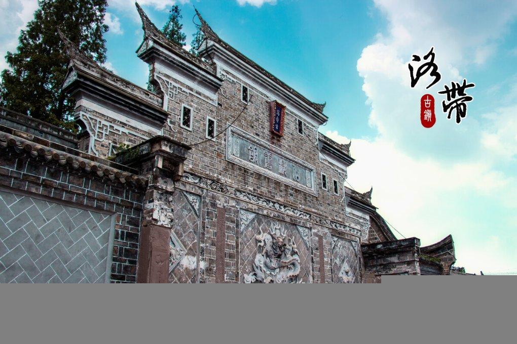 爱莲说